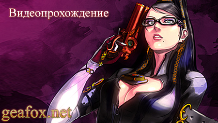   Bayonetta